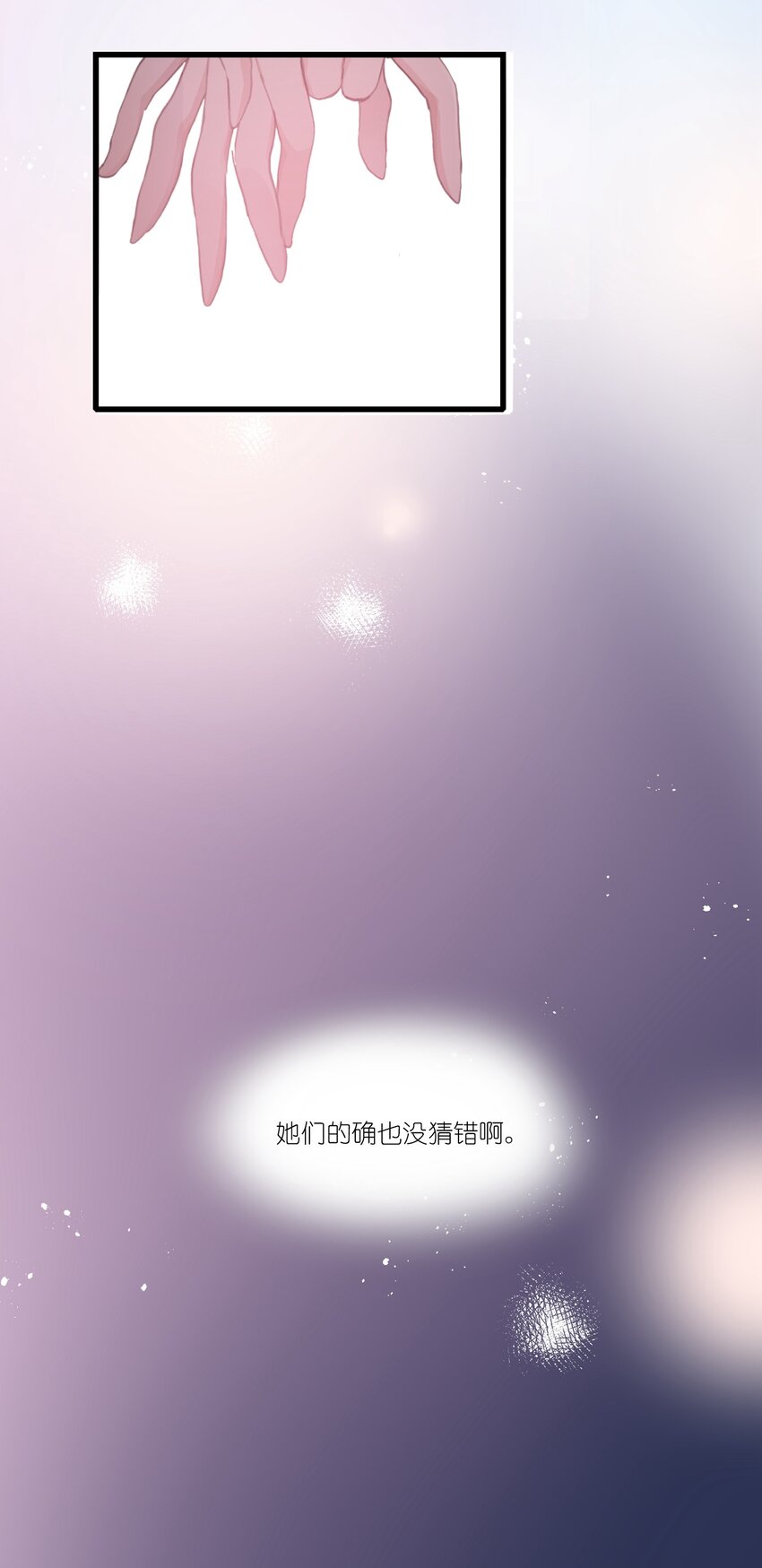 042 的确没猜错23