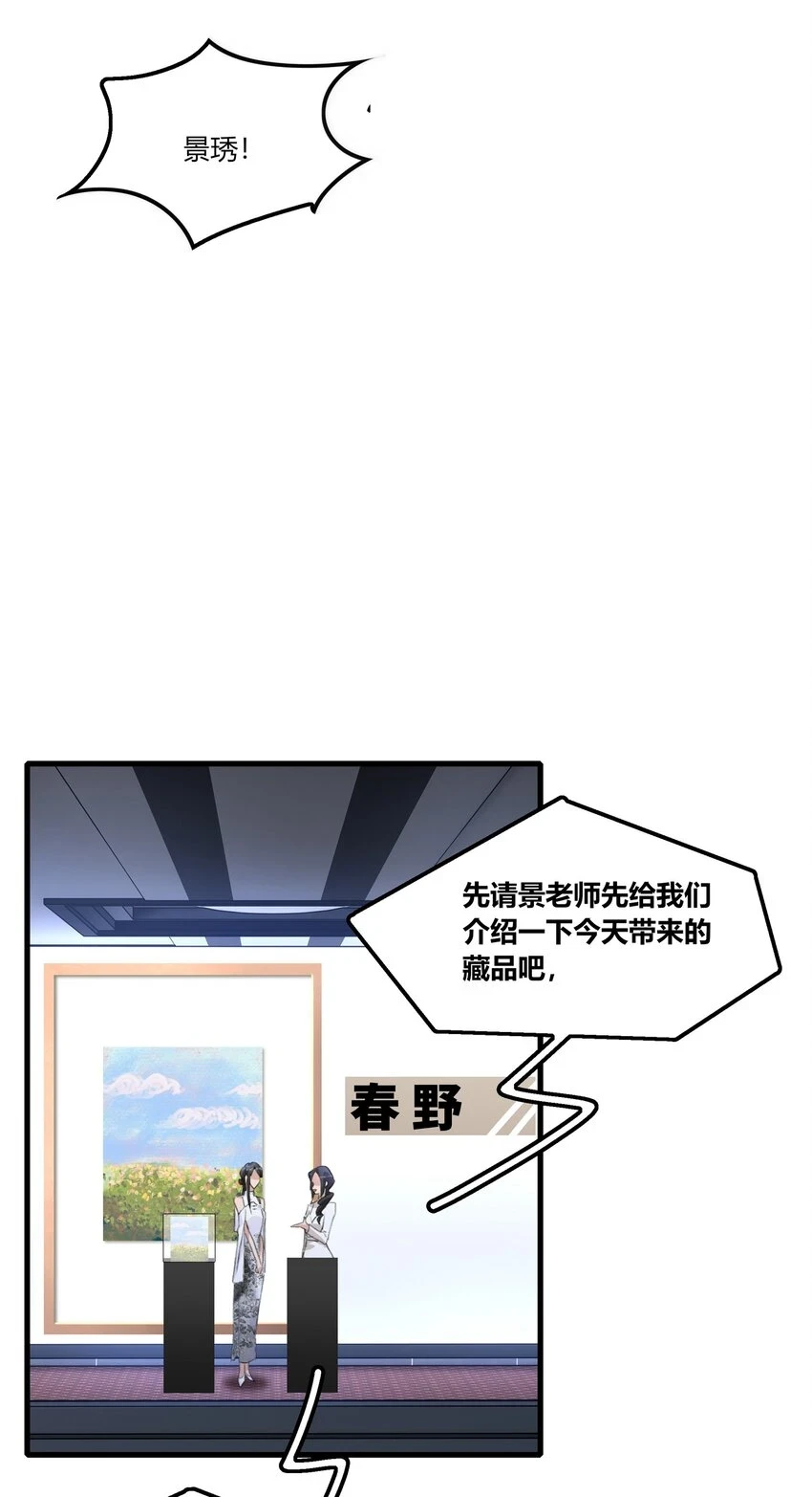 052 陶总，一定要拍到啊。14
