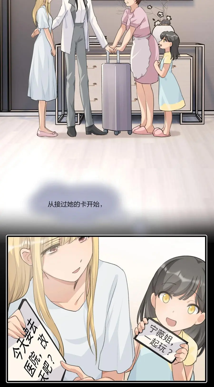 081 以后你就是我的人了11