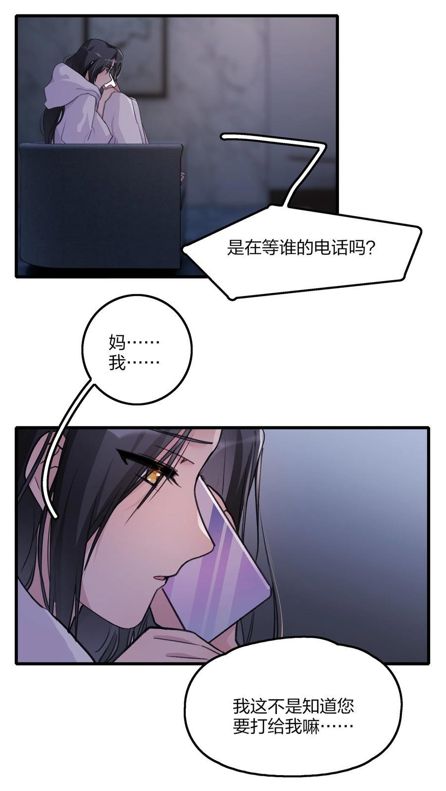 071 生日25