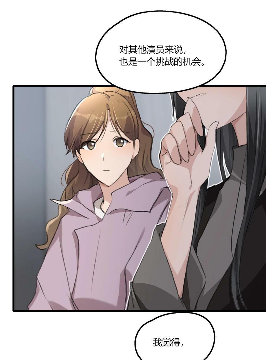 059 宁薇的难题21