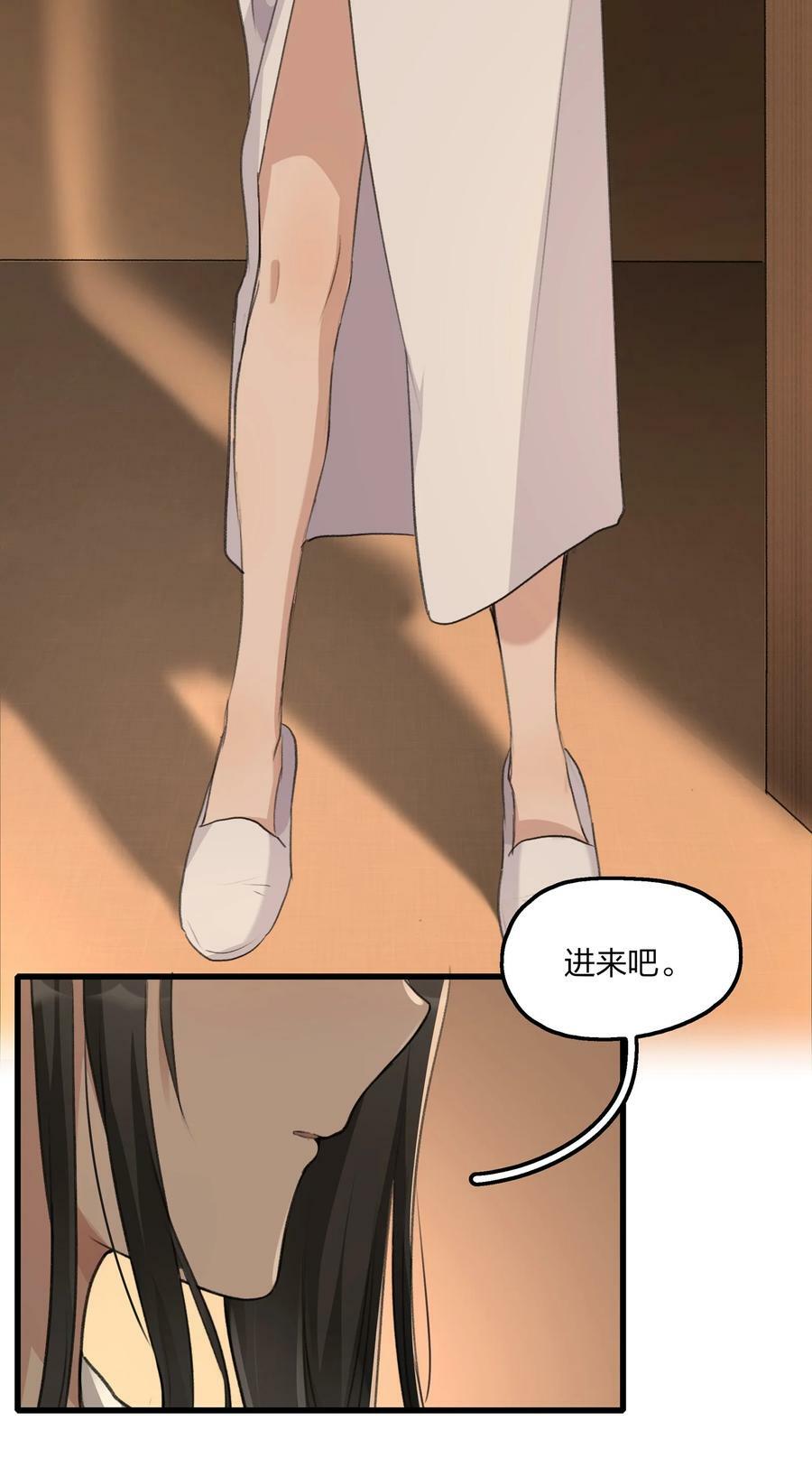 068 可那是从前了11