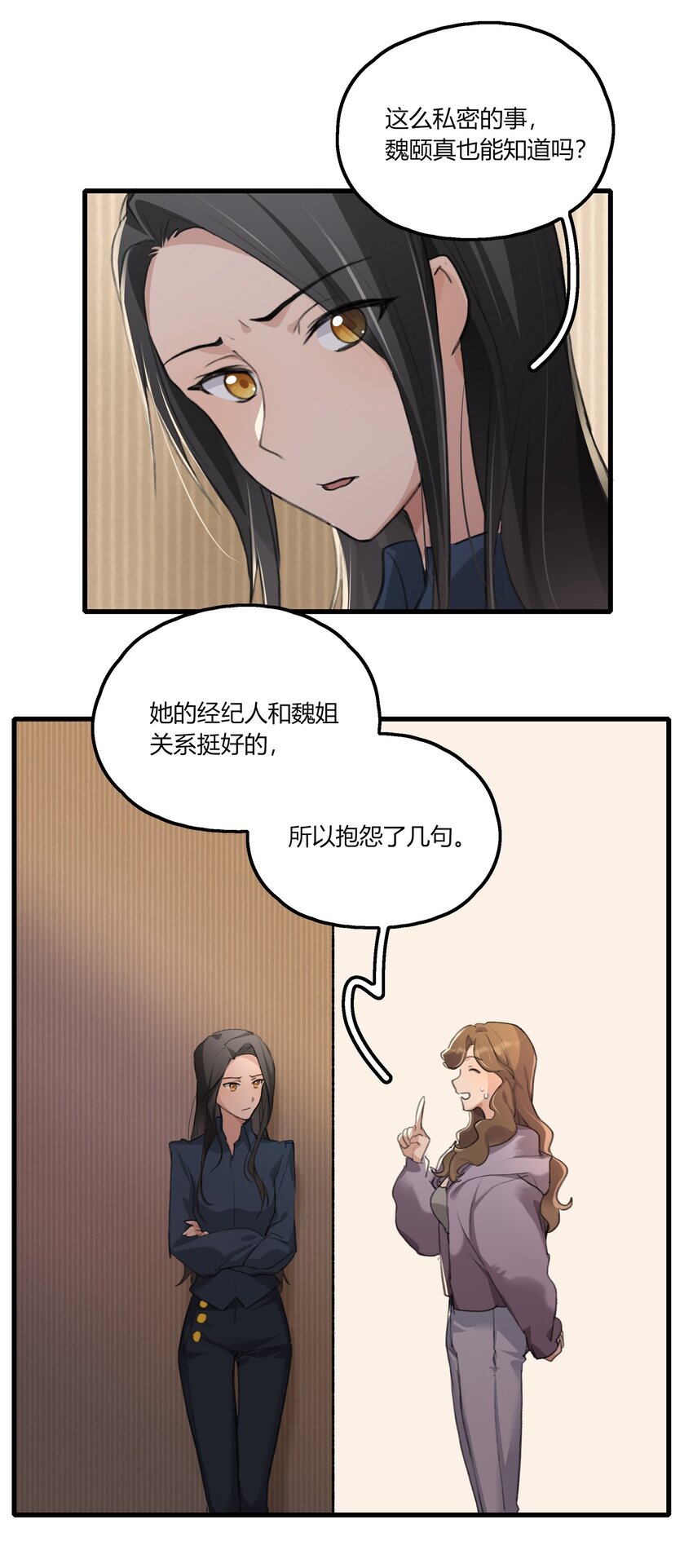 044 我一直后悔到今天22