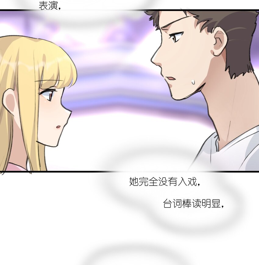 029 表演的心结11