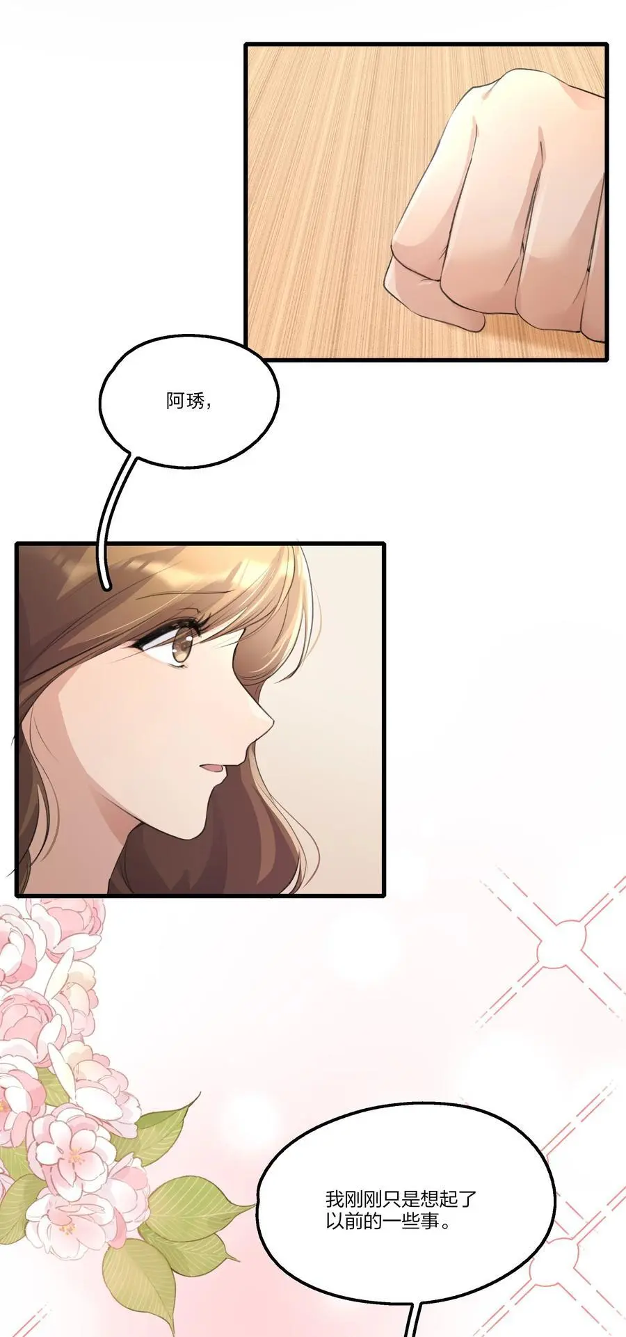 090 谢谢你肯这样帮我25