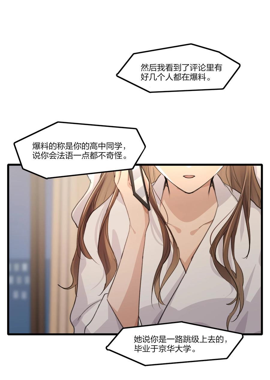 075 阿琇，生日快乐啊……15