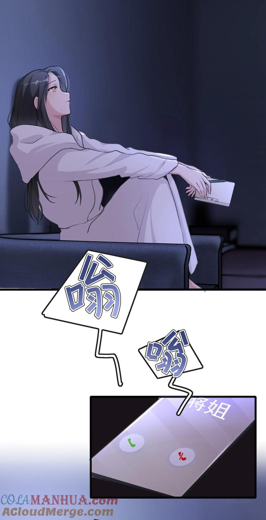 072 除了她，我还能跟谁绑在一起呢？4