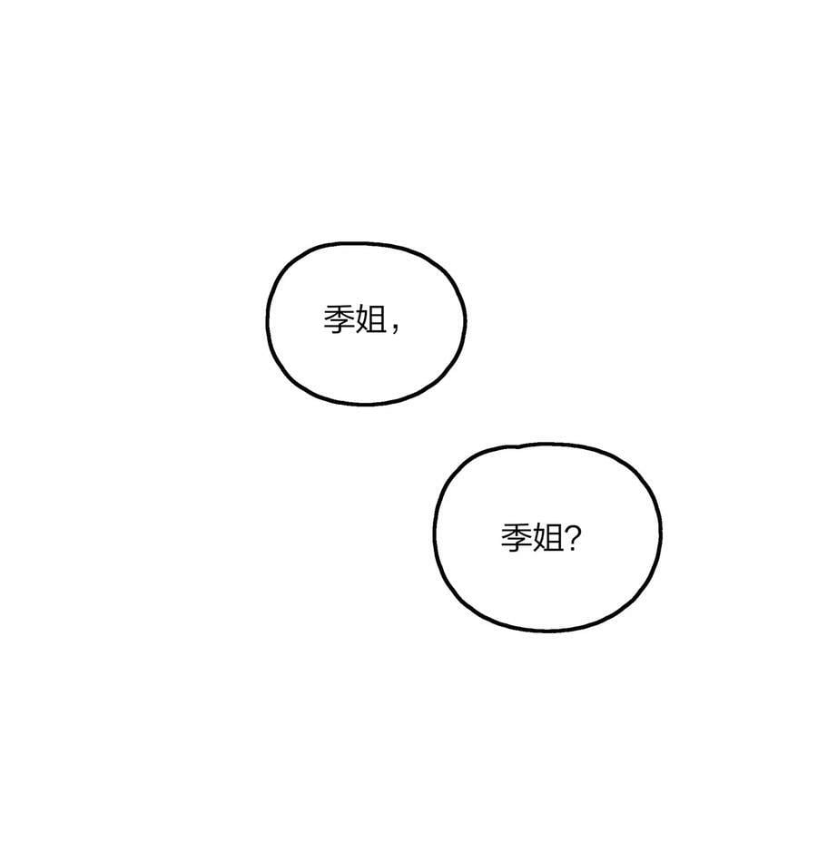 063 鸡蛋不能放在一个篮子里1