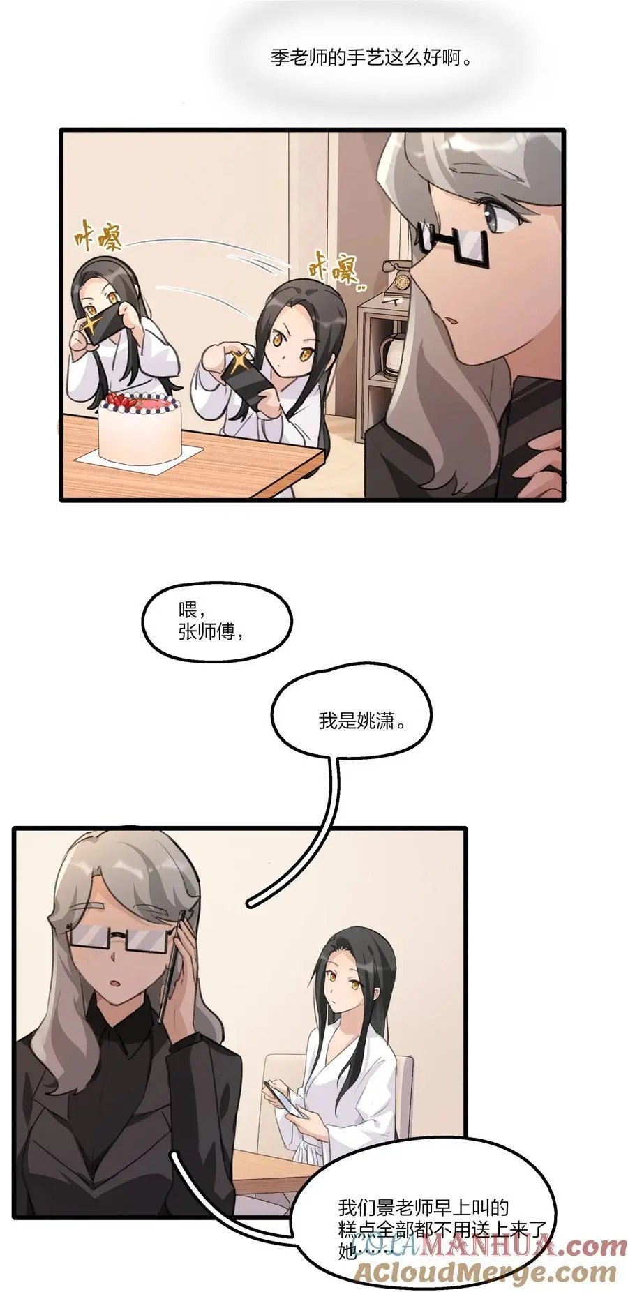 079 淘汰2
