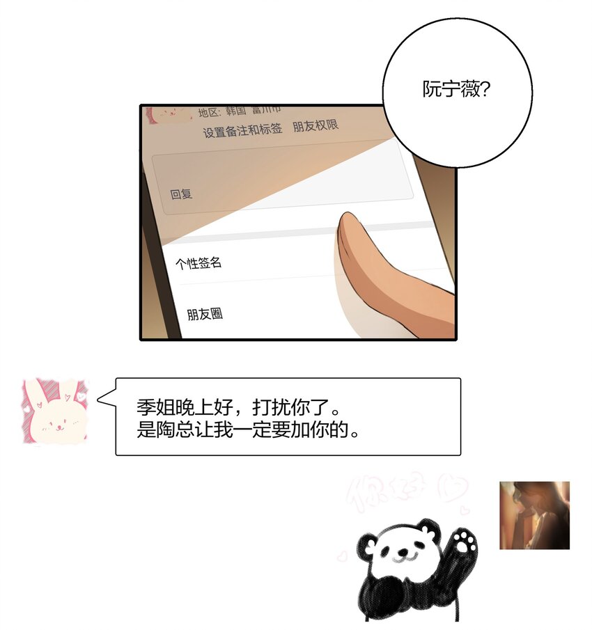 011 你现在用什么身份说这句话？18
