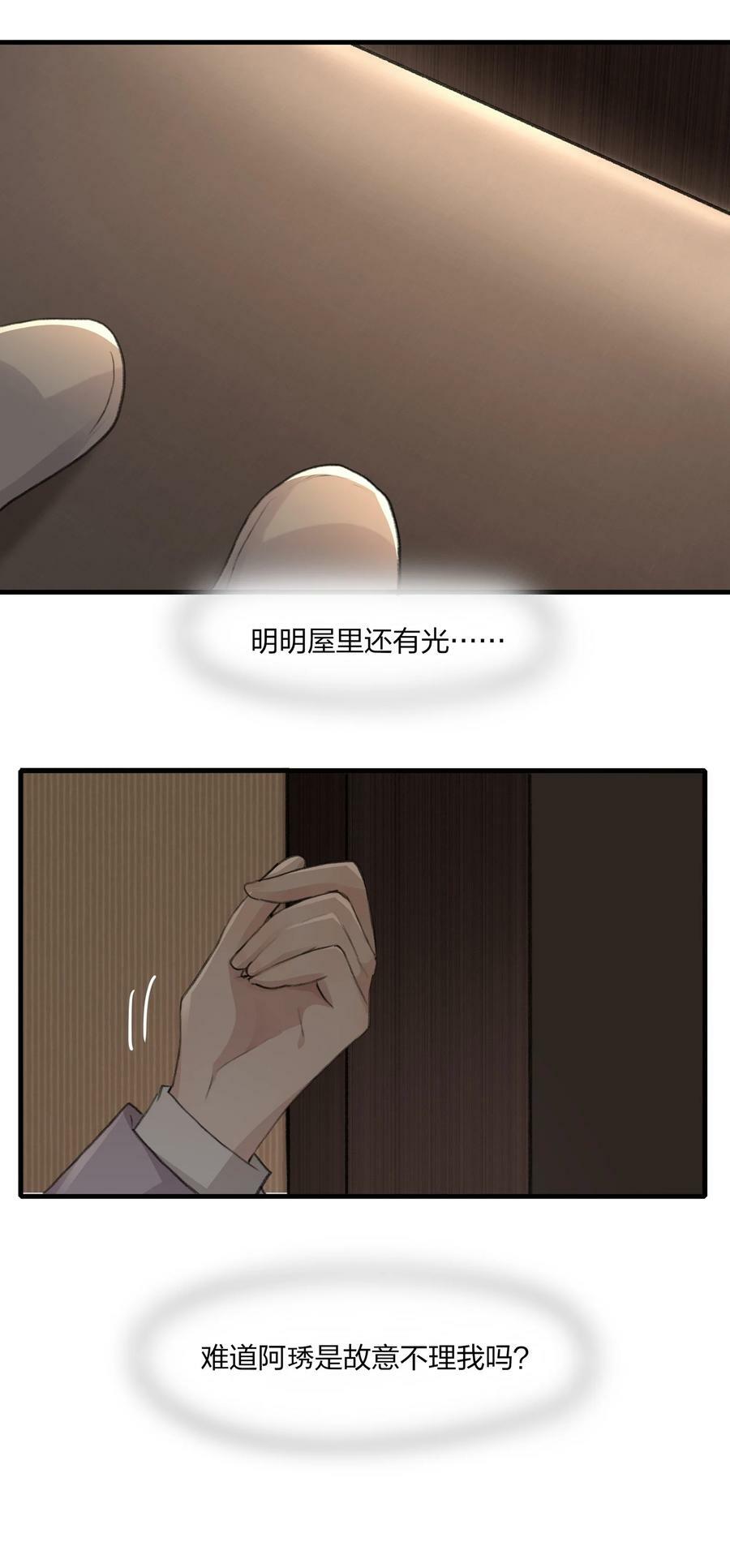 066 对不起7
