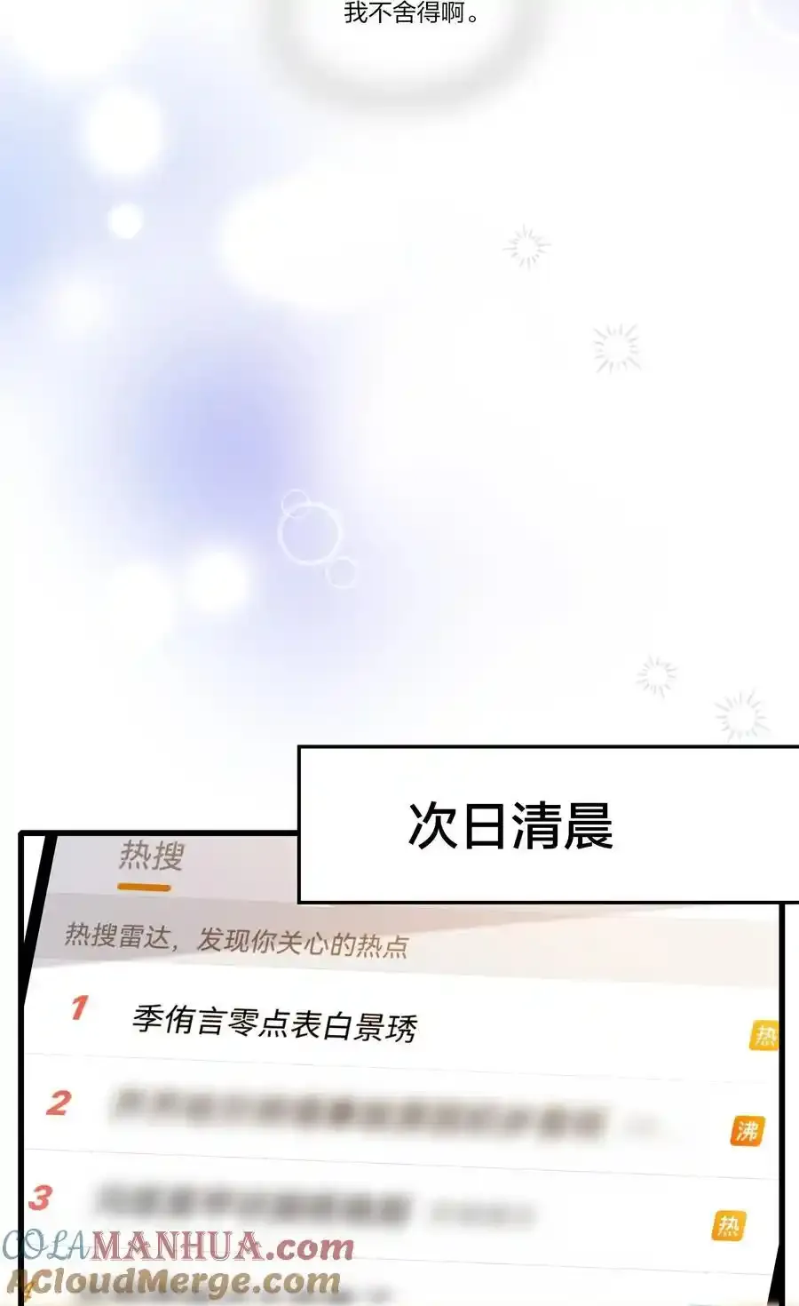 073 值得吗18