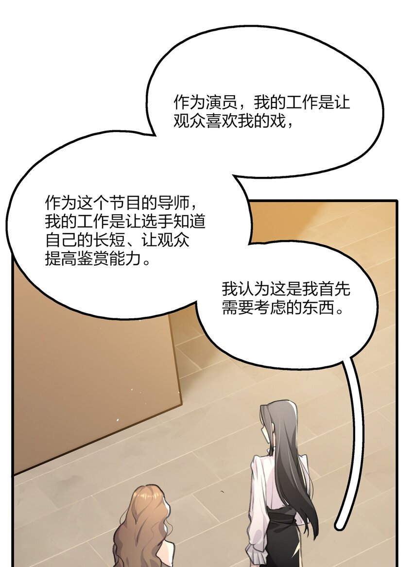 020 景琇，我是不是很烦人？30