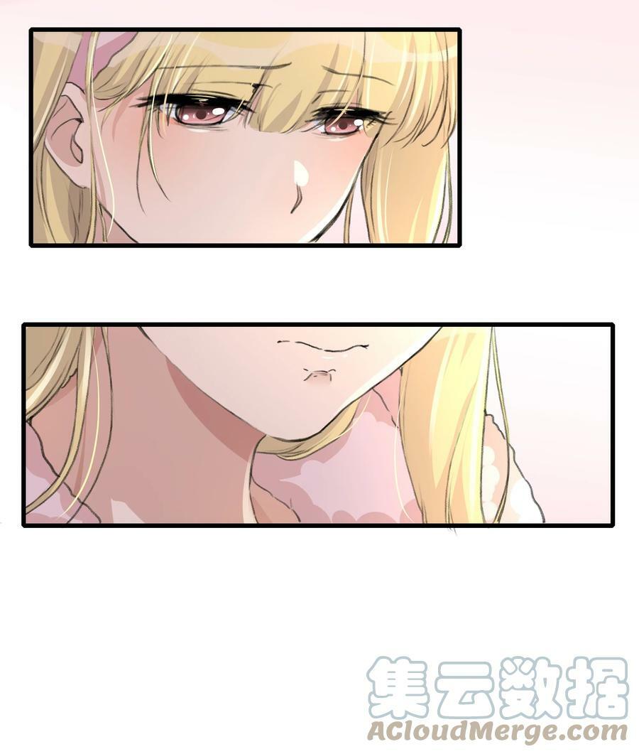056 她会这样想吗？10