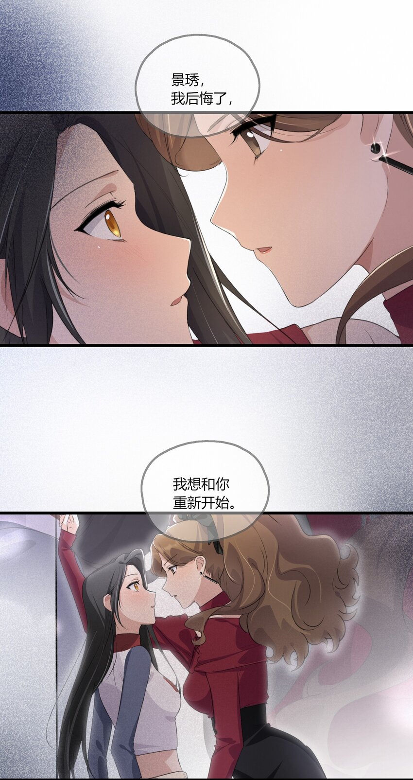 040 是我死缠烂打1