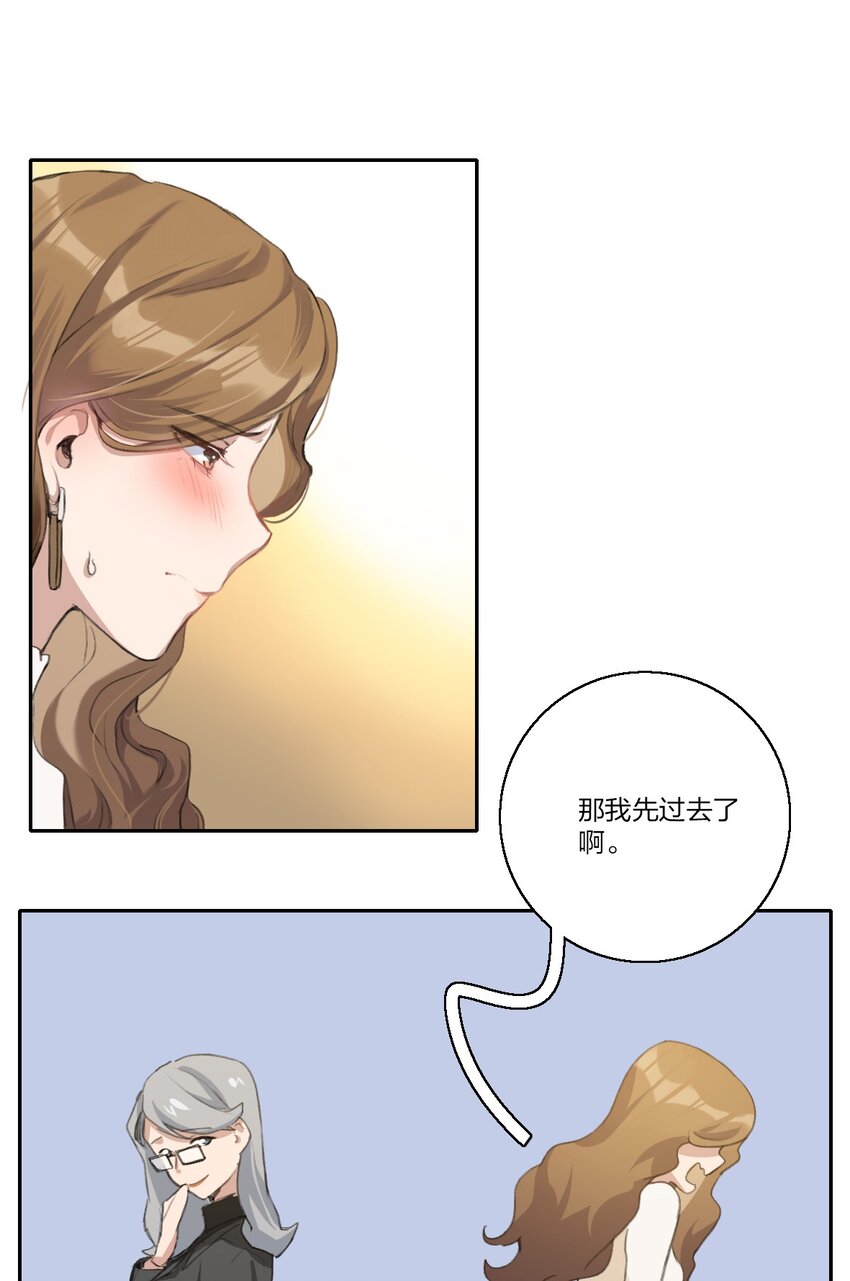 06 阿琇待过的地方，好香……25