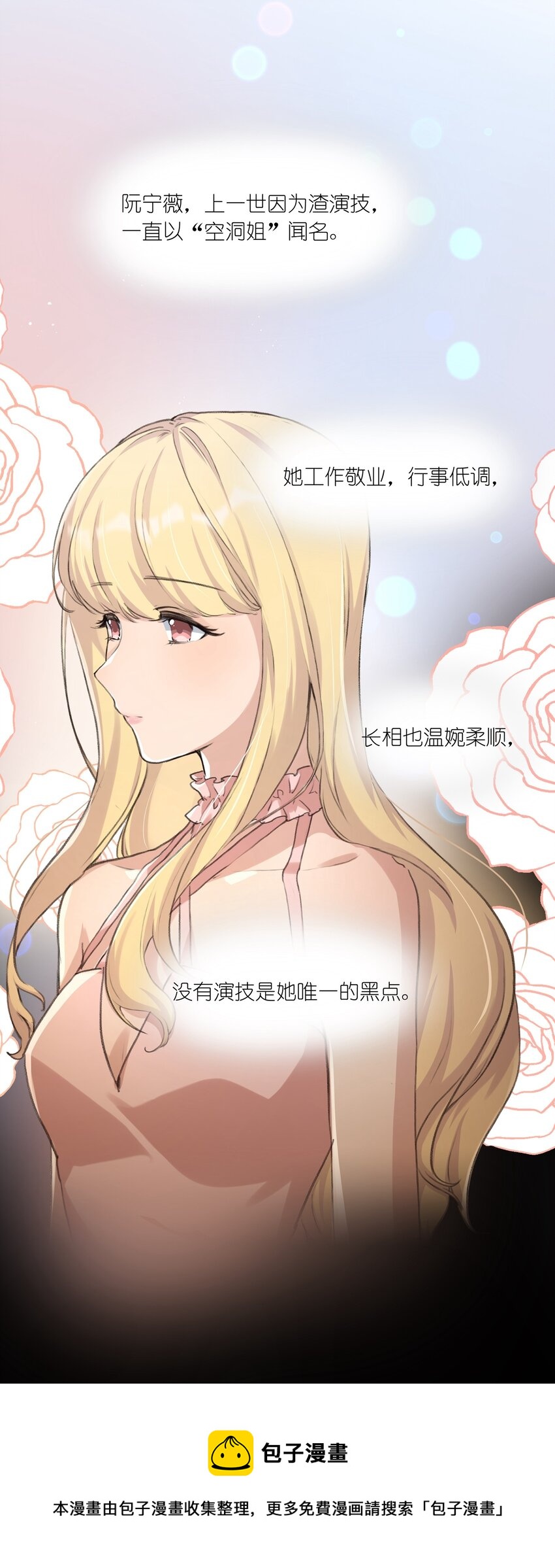 015 阮宁薇12