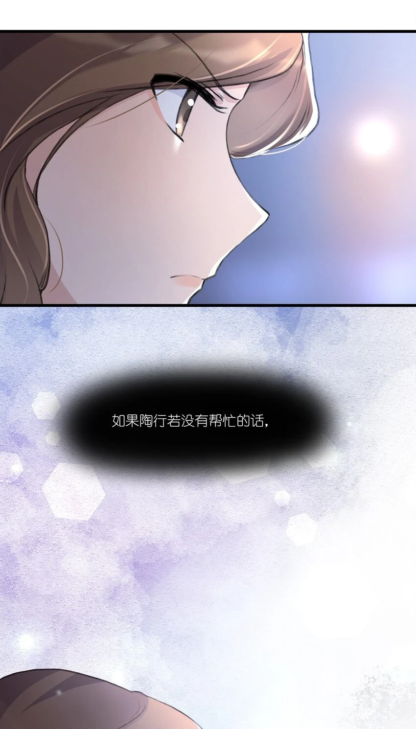 052 陶总，一定要拍到啊。28