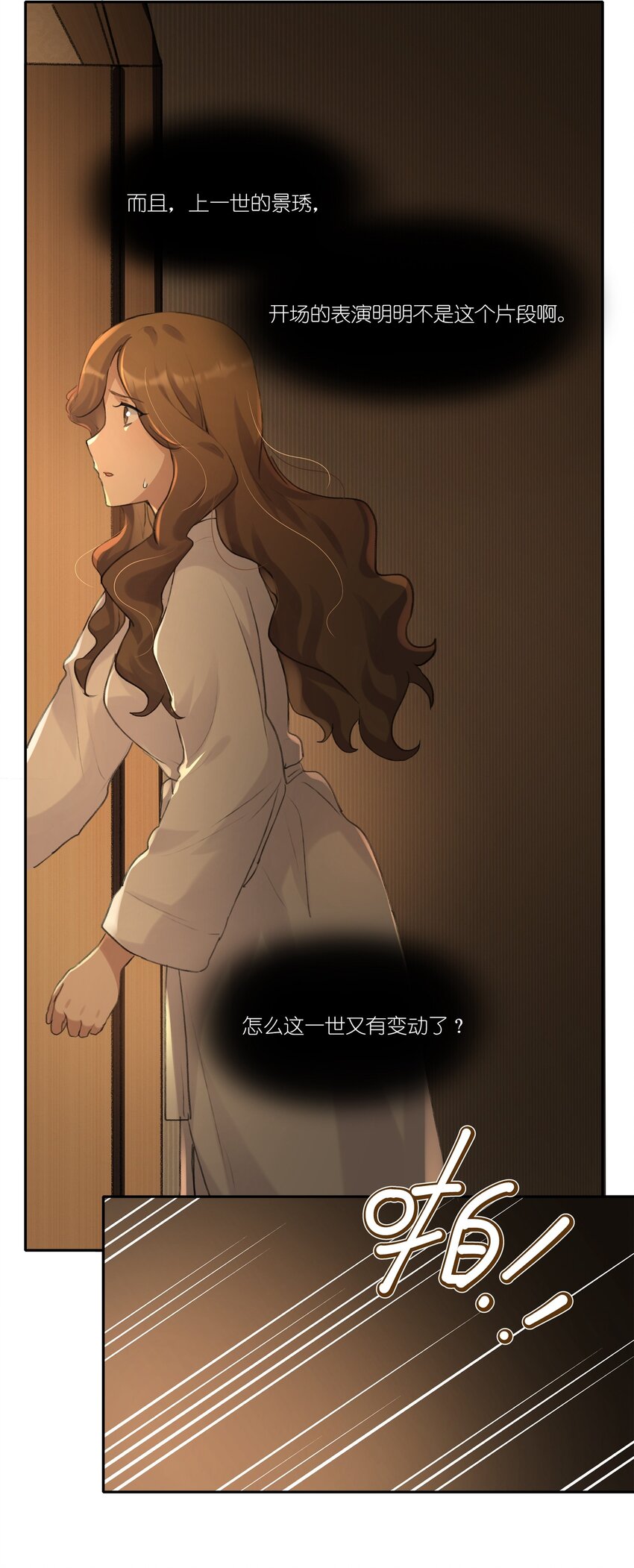 011 你现在用什么身份说这句话？6
