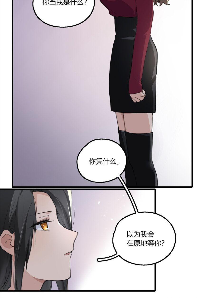 040 是我死缠烂打9