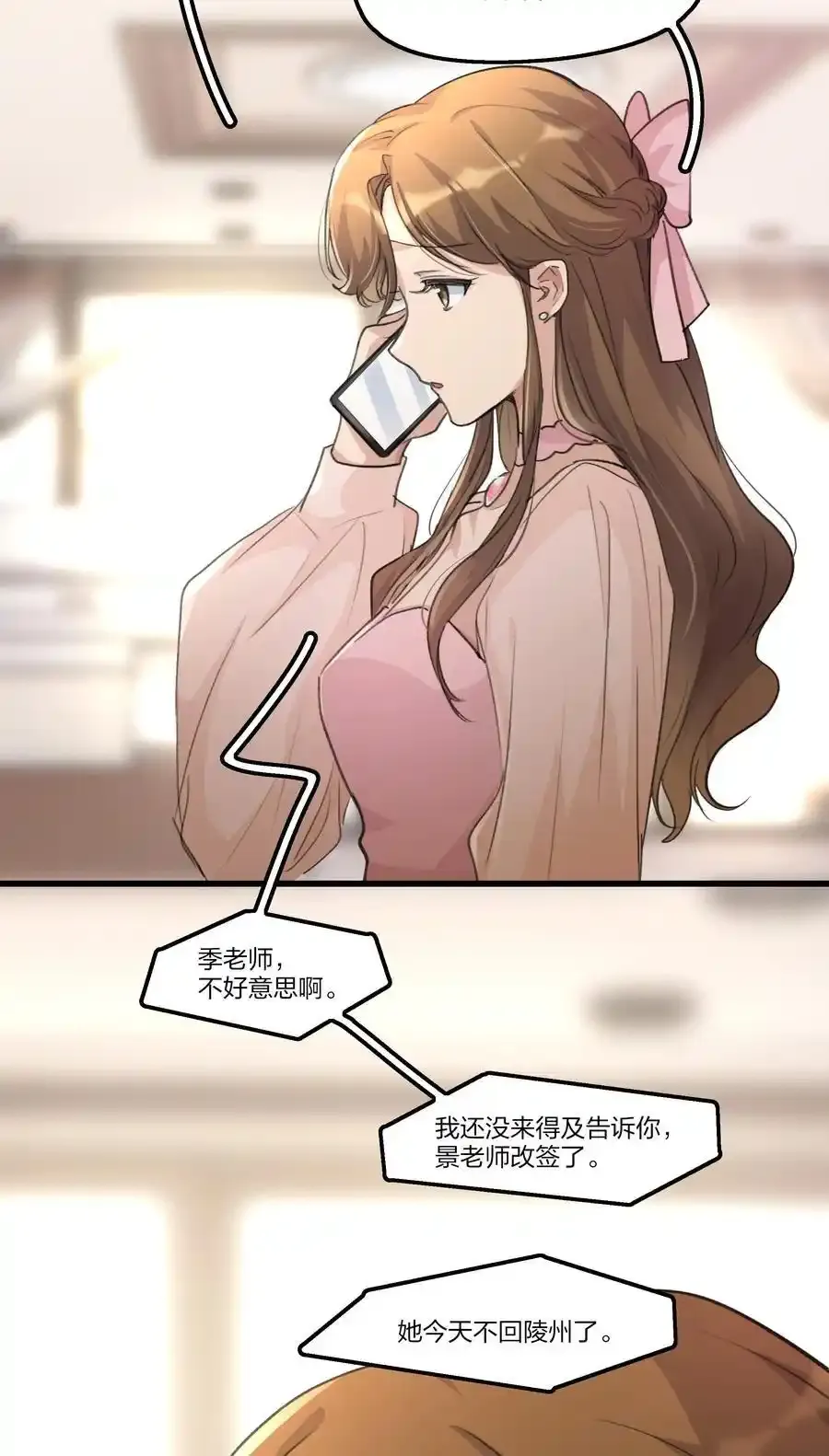 073 值得吗29