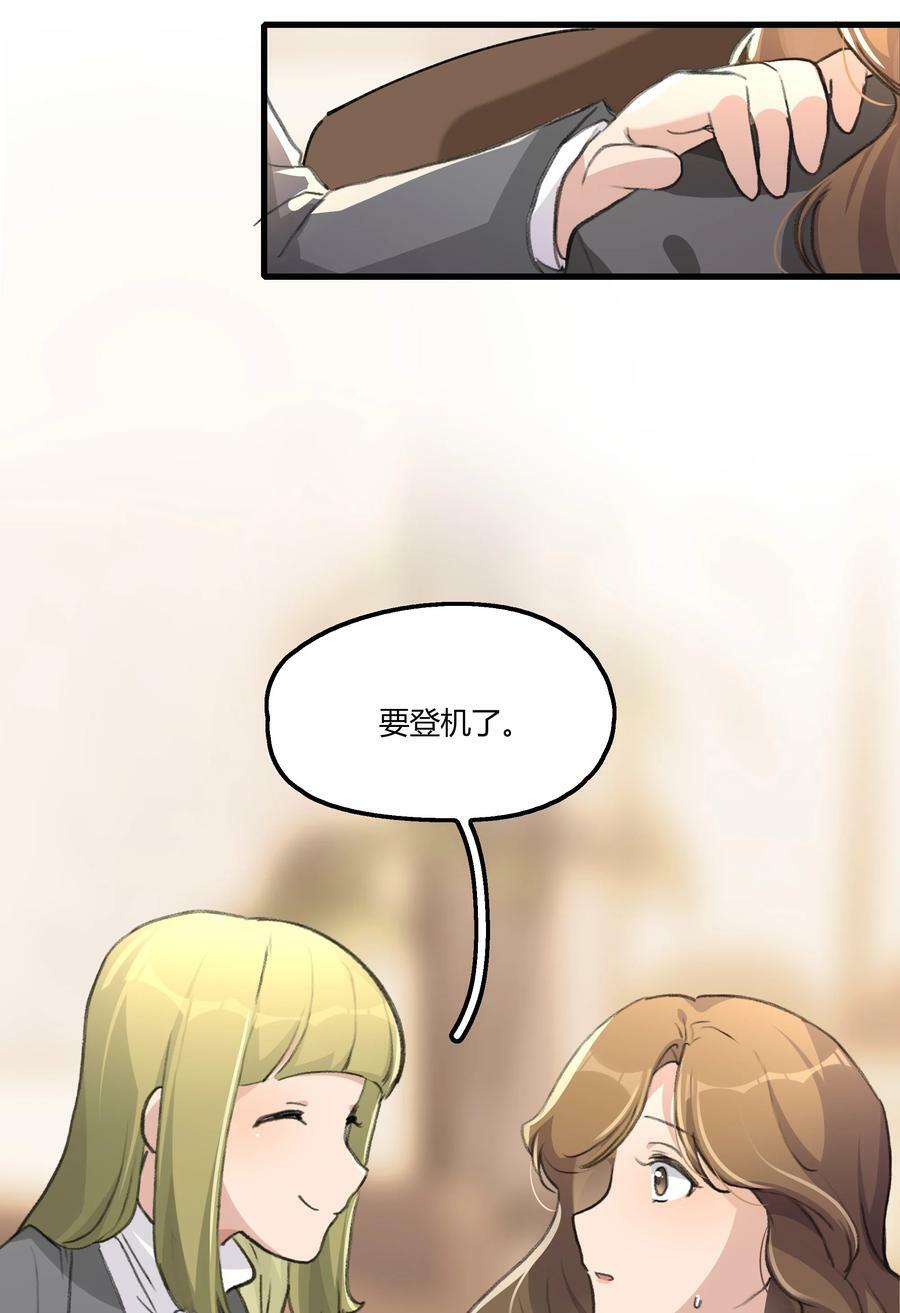056 她会这样想吗？25