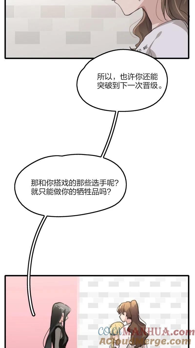 060 那下次呢？20