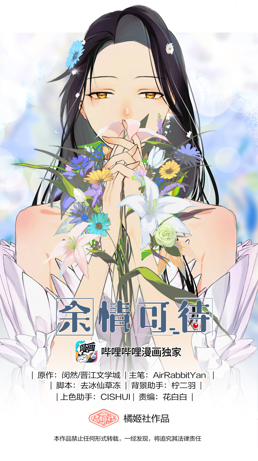 030 对戏恐惧症0