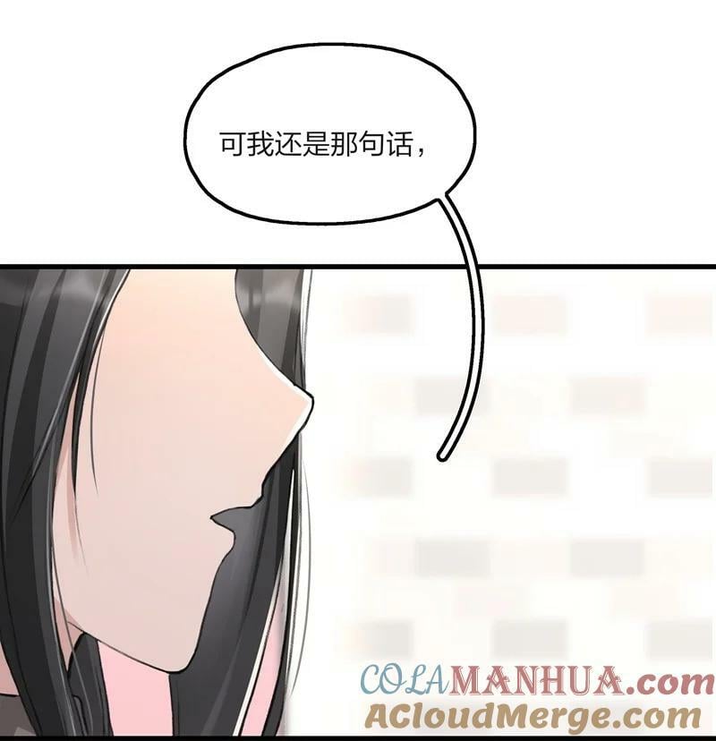 060 那下次呢？8