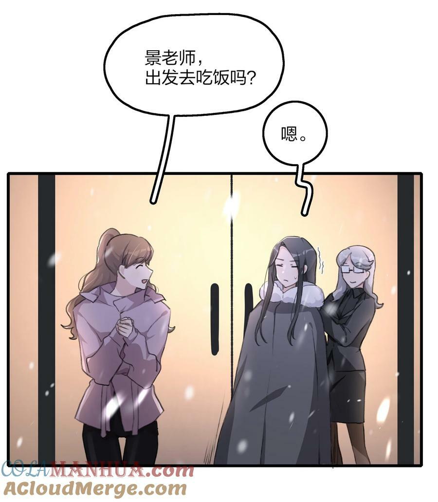 063 鸡蛋不能放在一个篮子里20