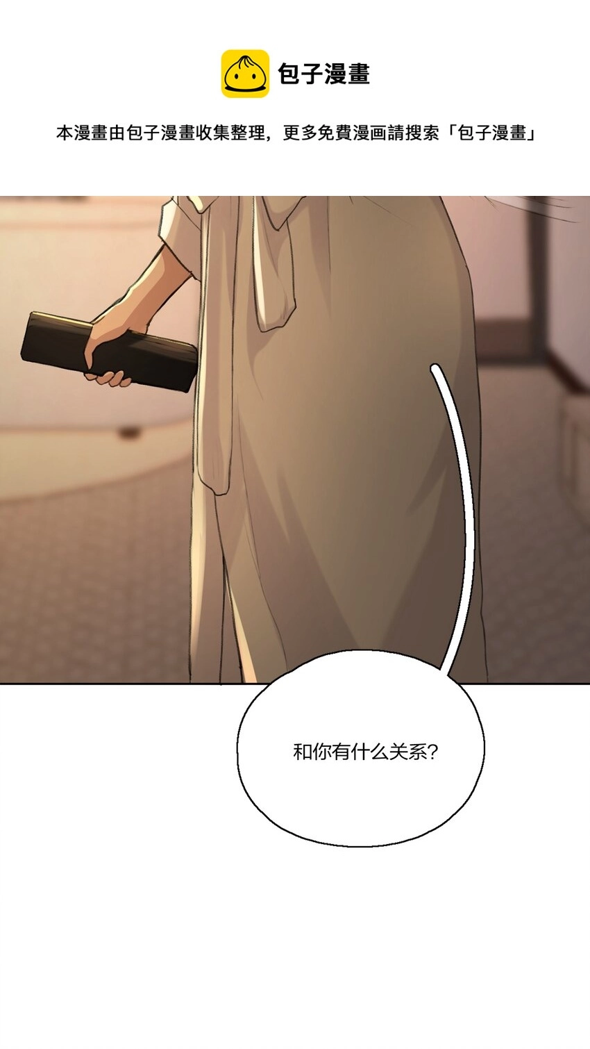 011 你现在用什么身份说这句话？8