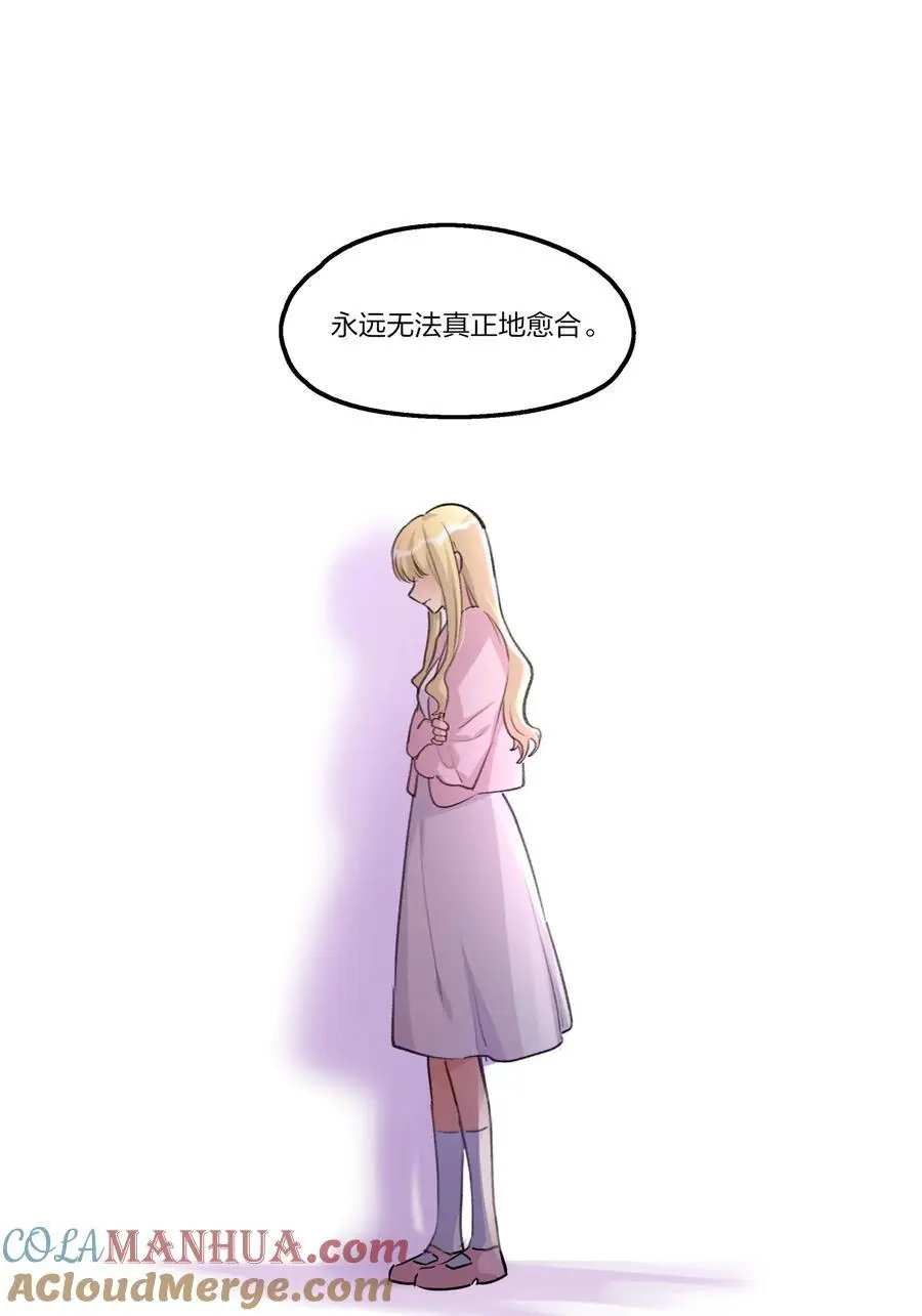 083 她是我的安乐乡16