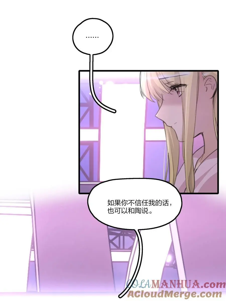 084 我对着人，入不了戏2
