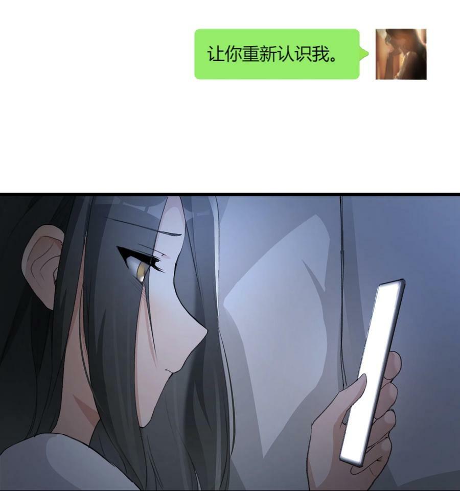 070 我想让你重新认识我15