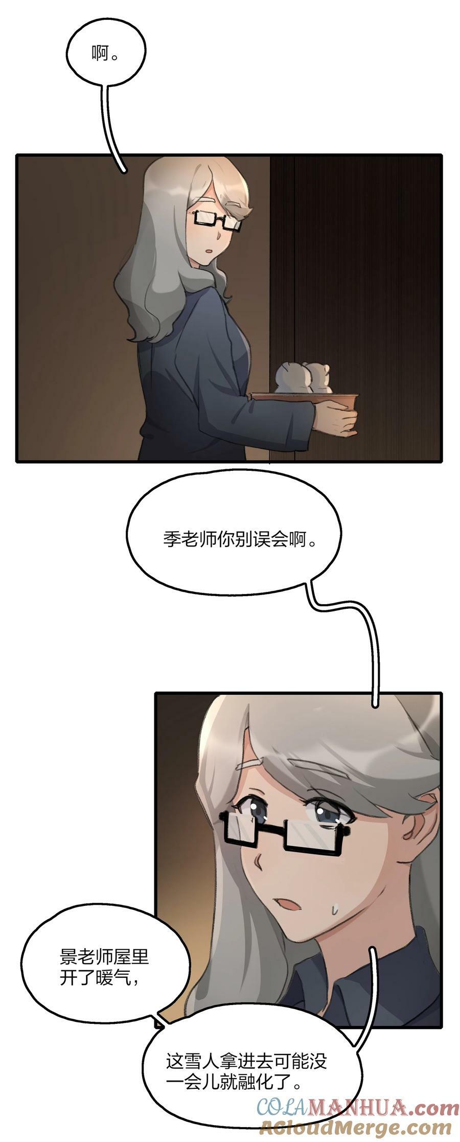 066 对不起26
