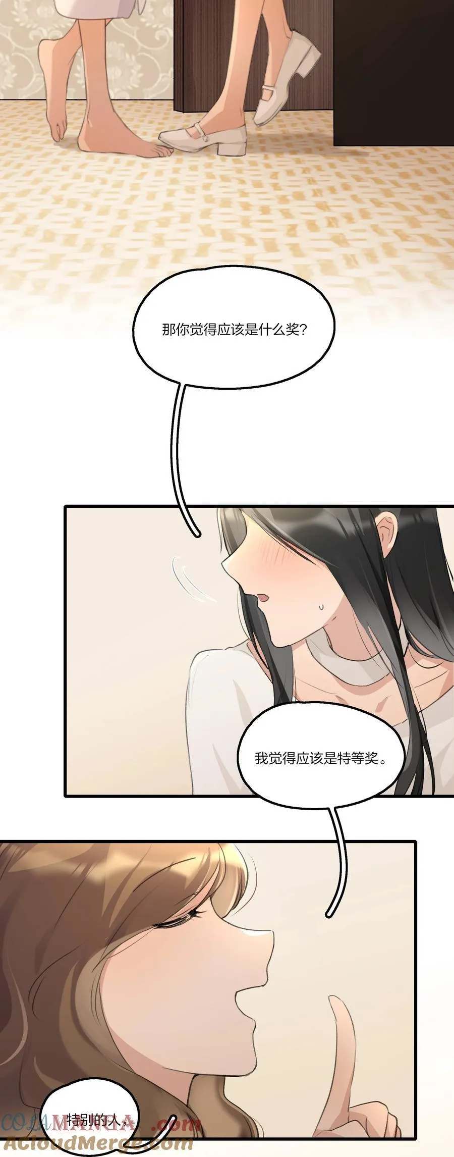 097 特等奖4