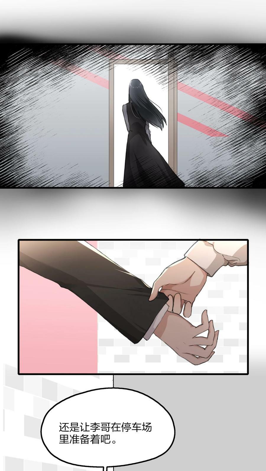 063 鸡蛋不能放在一个篮子里7