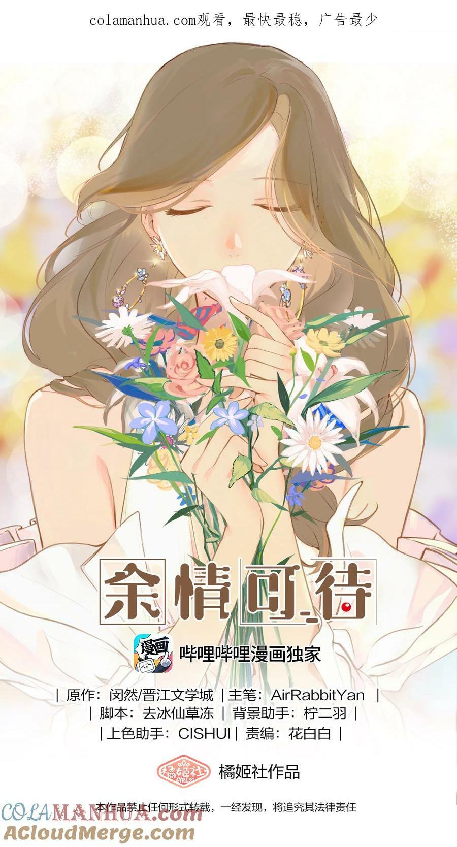 066 对不起0