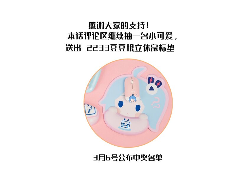 07 炸毛小奶猫，特别可爱啊。24