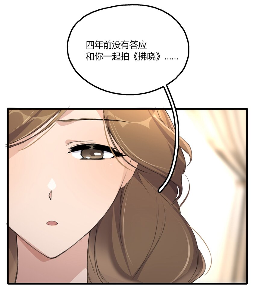 044 我一直后悔到今天2
