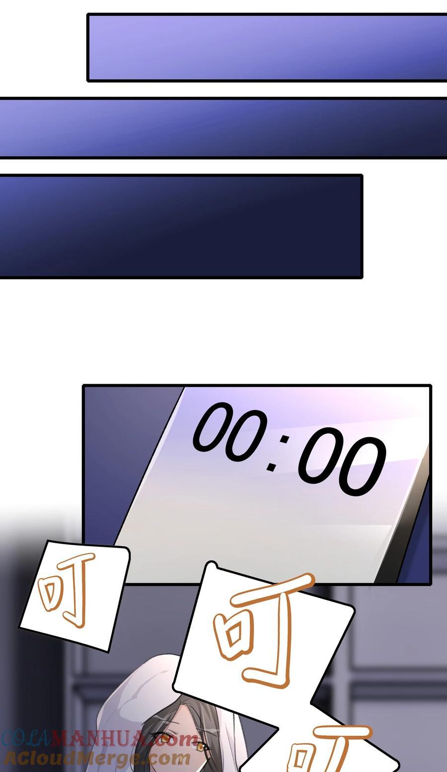 071 生日20