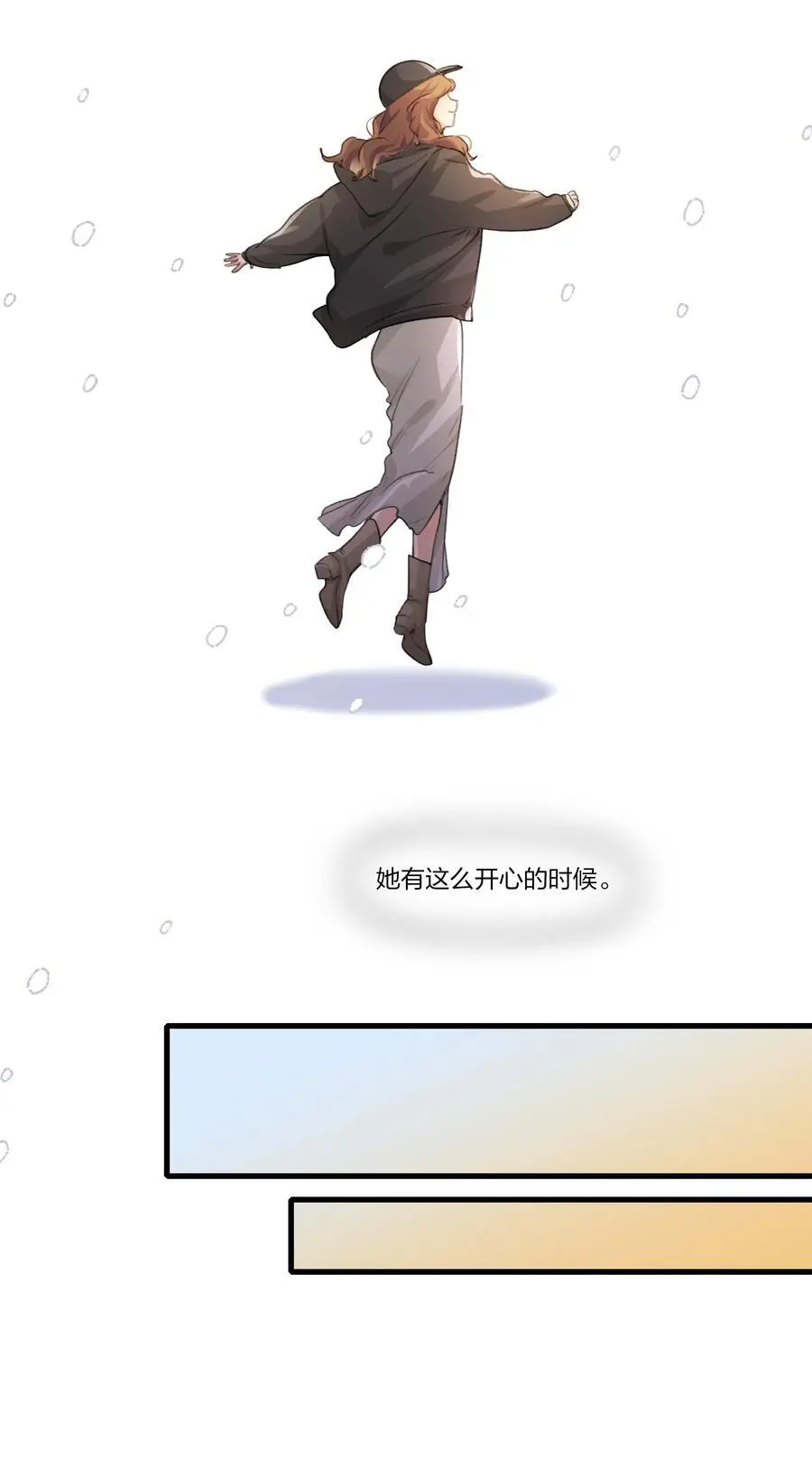 086 想快点回到她身边13