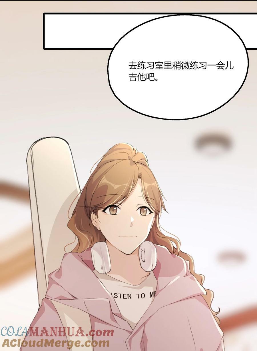 058 幸好只是个梦12