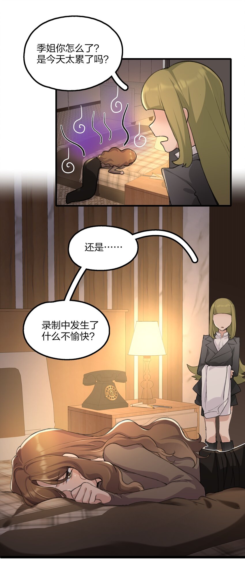 021 景老师会不会太为难了？27