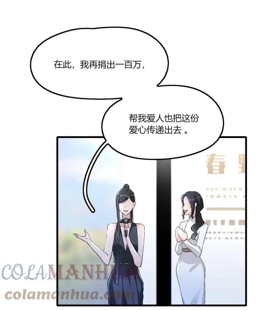 053 成交24
