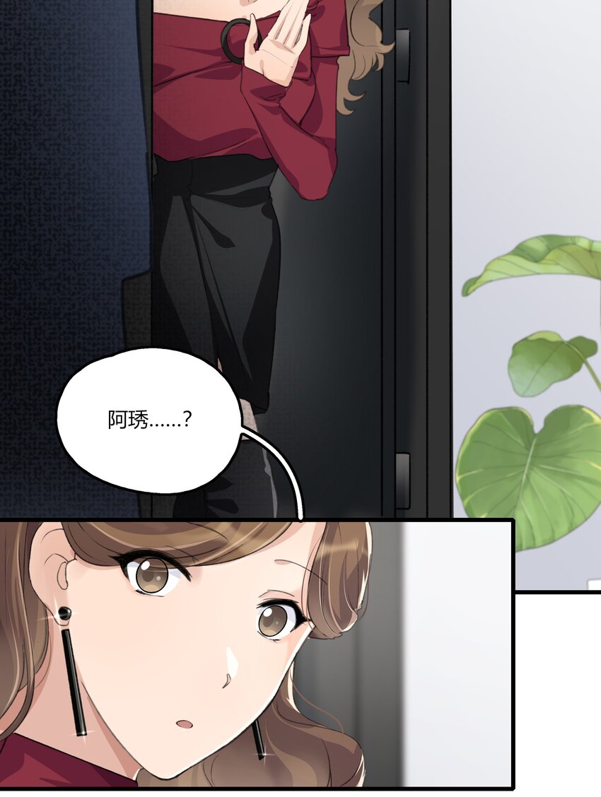 039 我后悔了。25