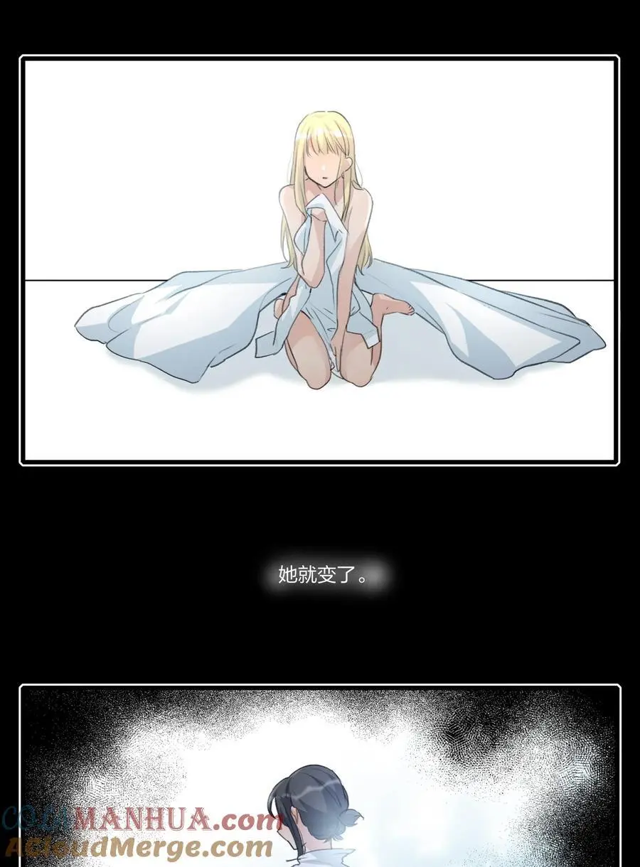 084 我对着人，入不了戏14