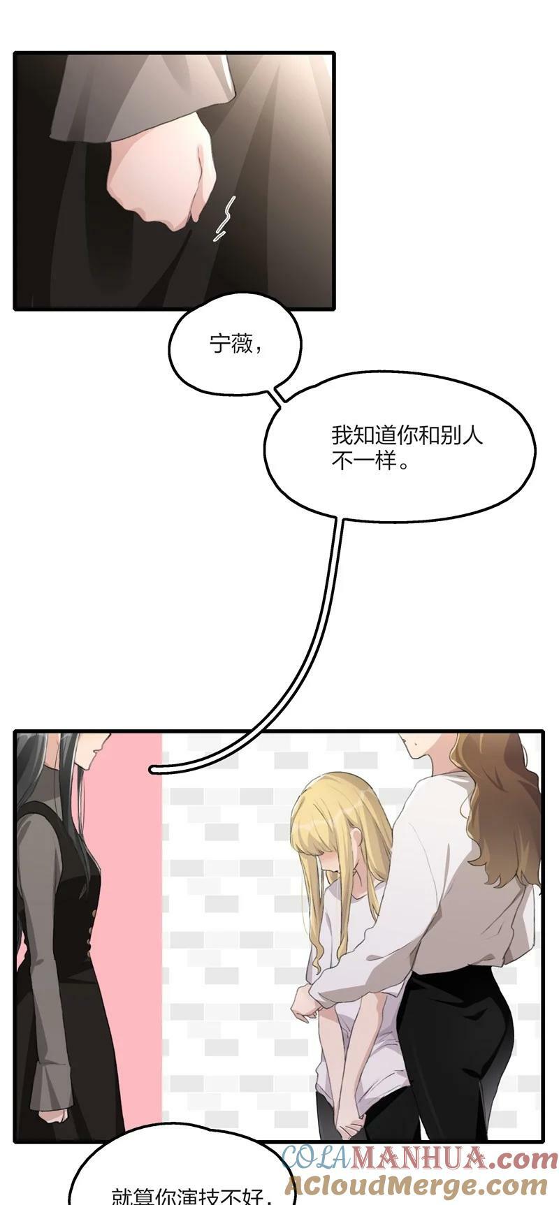 060 那下次呢？16
