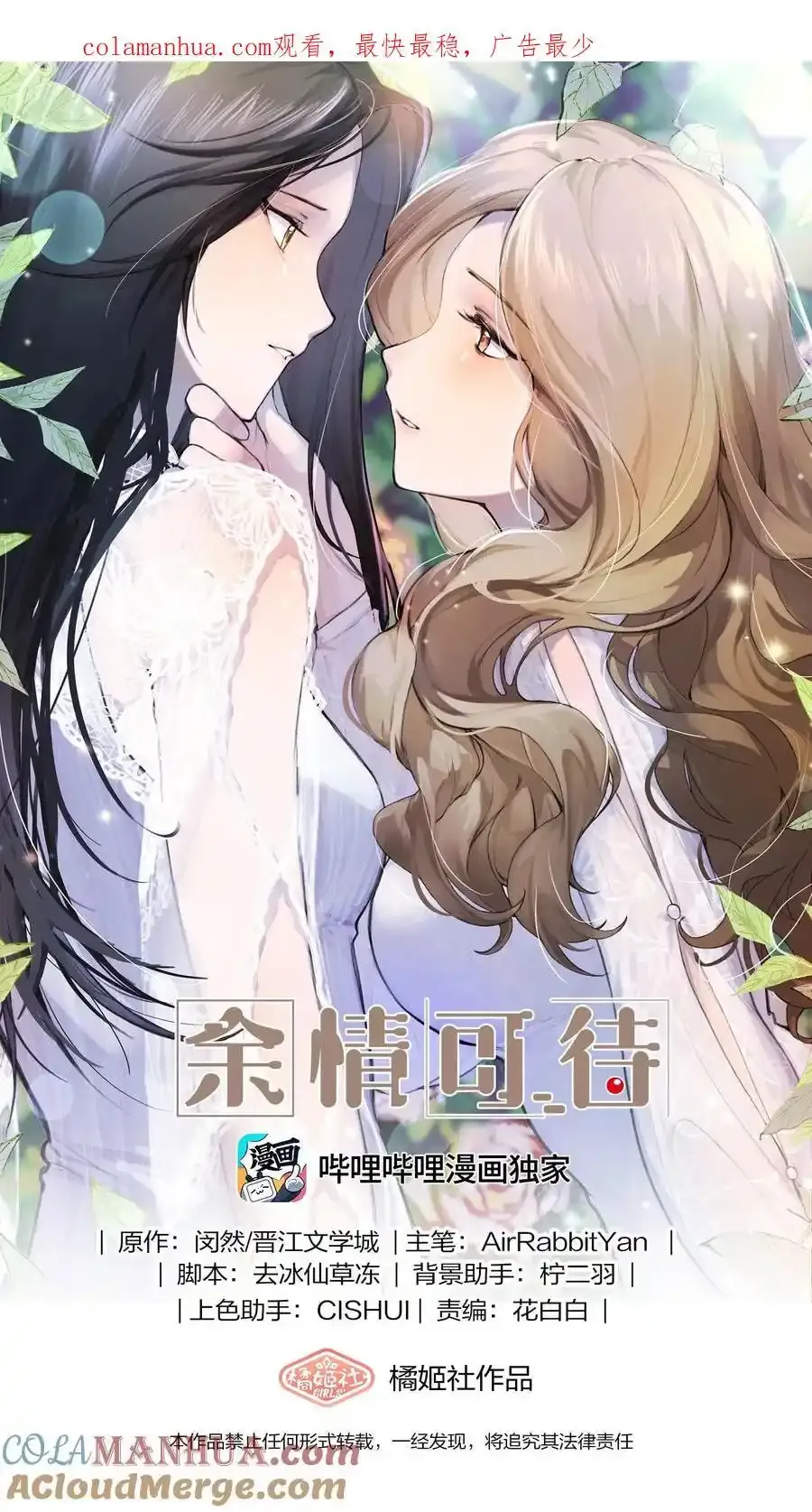 073 值得吗0
