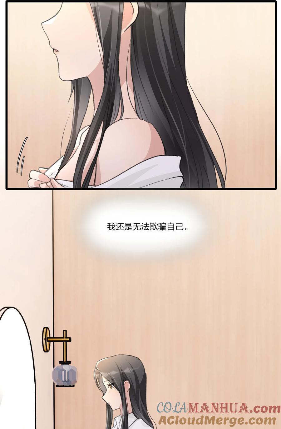 074 我知道的……8